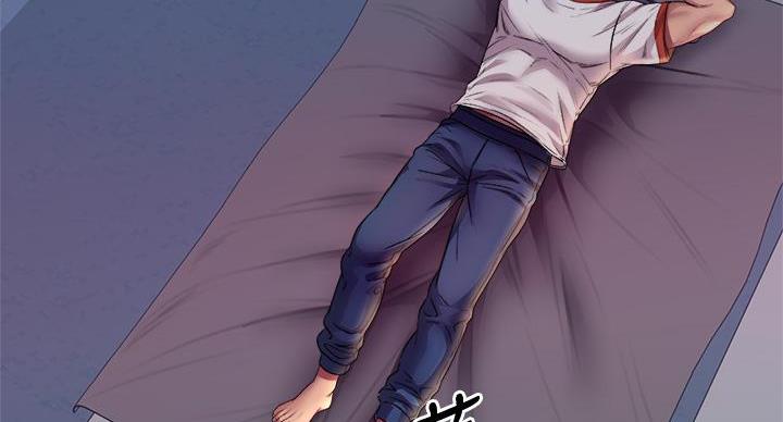 《超市的姐姐》第138话 第7页