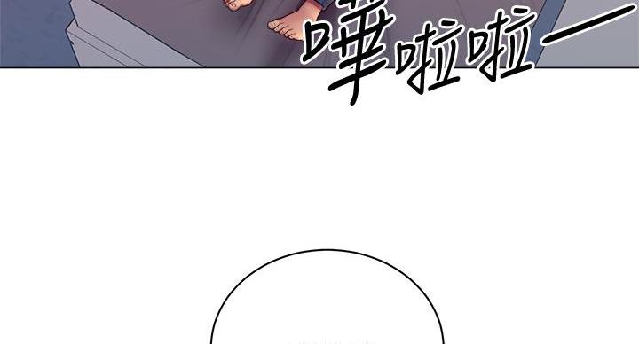 《超市的姐姐》第138话 第8页