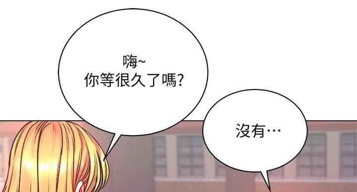《超市的姐姐》第138话 第92页