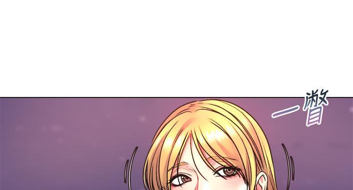 《超市的姐姐》第138话 第95页