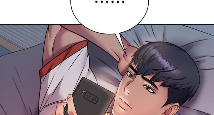 《超市的姐姐》第138话 第9页