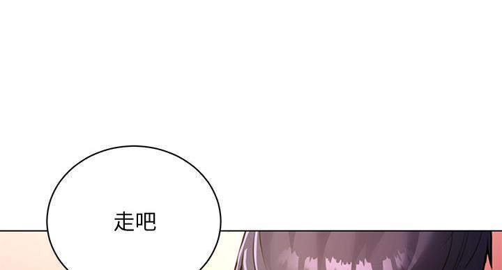 《超市的姐姐》第137话 第103页