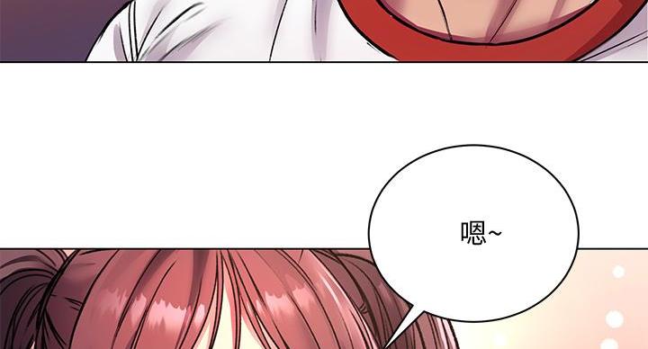 《超市的姐姐》第137话 第105页