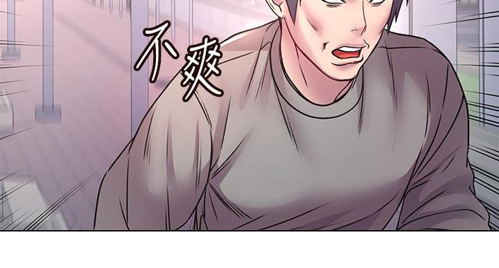 《超市的姐姐》第137话 第109页