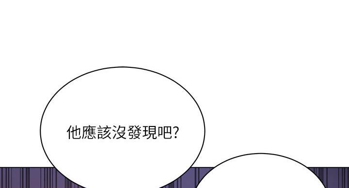 《超市的姐姐》第137话 第110页