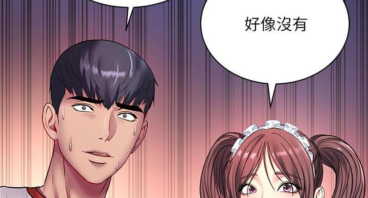 《超市的姐姐》第137话 第111页