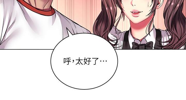 《超市的姐姐》第137话 第112页