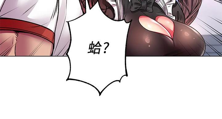 《超市的姐姐》第137话 第115页