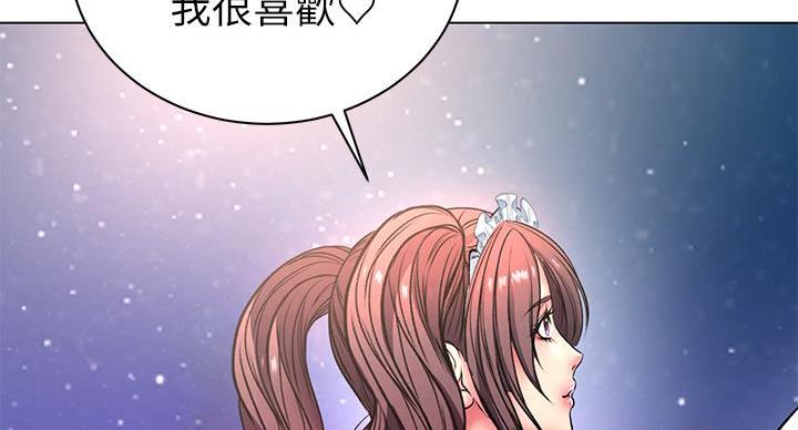 《超市的姐姐》第137话 第117页
