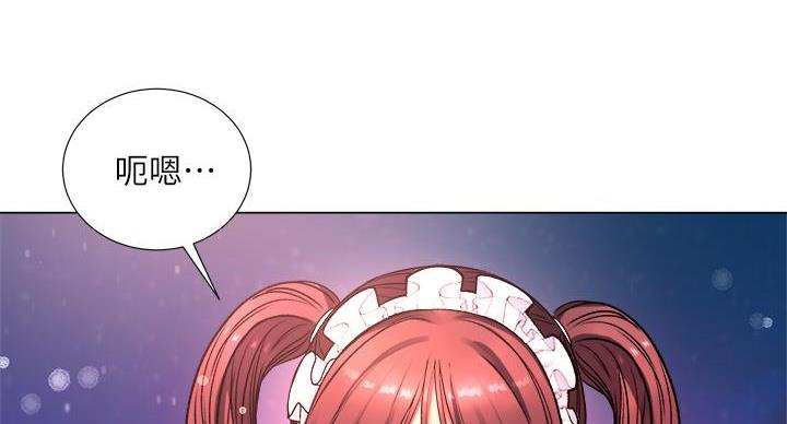 《超市的姐姐》第137话 第11页