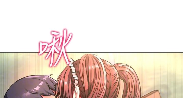 《超市的姐姐》第137话 第24页