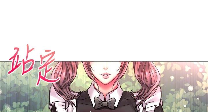 《超市的姐姐》第137话 第27页