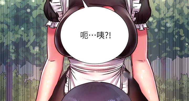 《超市的姐姐》第137话 第28页