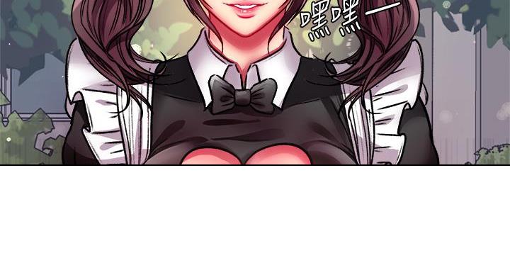 《超市的姐姐》第137话 第32页