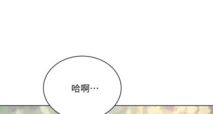 《超市的姐姐》第137话 第33页