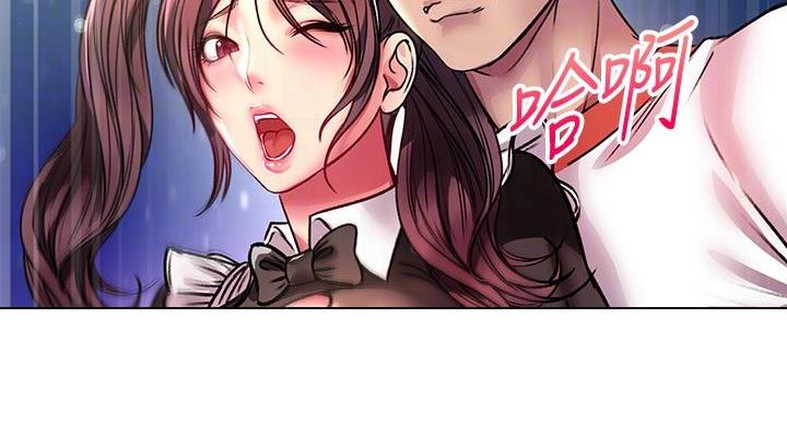 《超市的姐姐》第137话 第37页