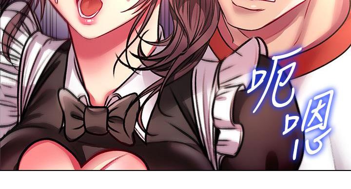 《超市的姐姐》第137话 第40页