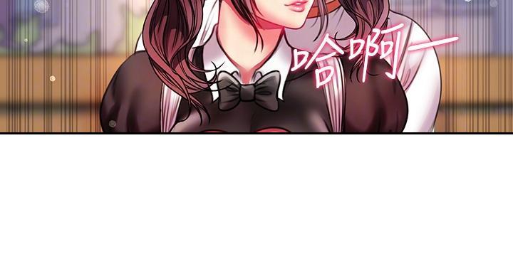 《超市的姐姐》第137话 第43页