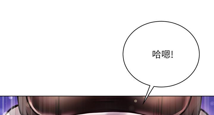 《超市的姐姐》第137话 第44页