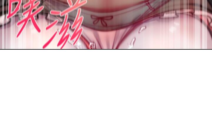 《超市的姐姐》第137话 第46页