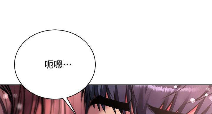 《超市的姐姐》第137话 第47页
