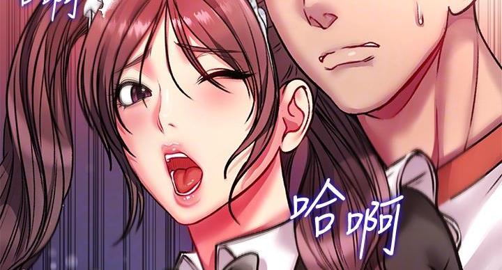 《超市的姐姐》第137话 第51页