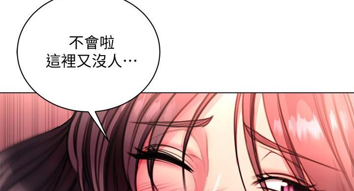 《超市的姐姐》第137话 第53页