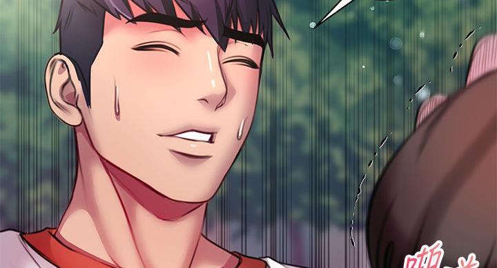 《超市的姐姐》第137话 第61页
