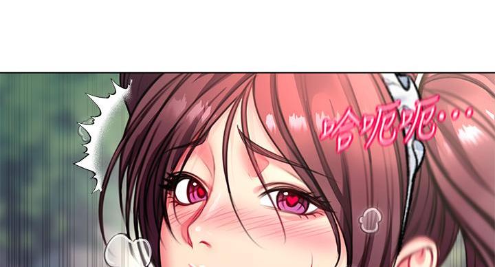 《超市的姐姐》第137话 第68页