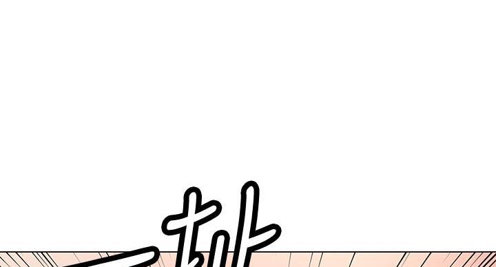 《超市的姐姐》第137话 第70页