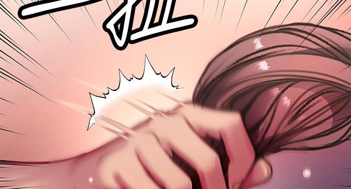 《超市的姐姐》第137话 第71页