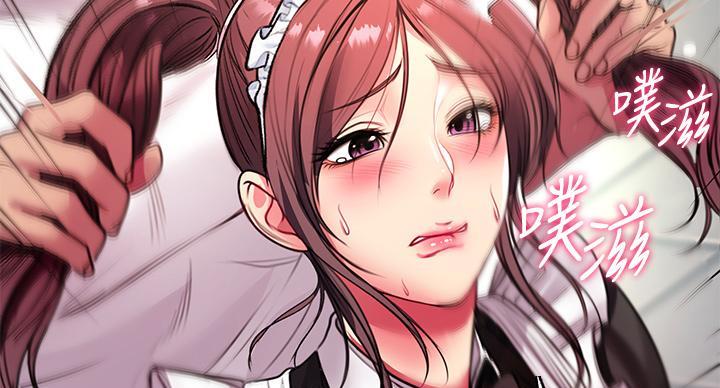 《超市的姐姐》第137话 第75页