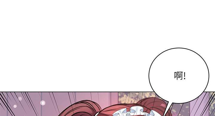 《超市的姐姐》第137话 第77页
