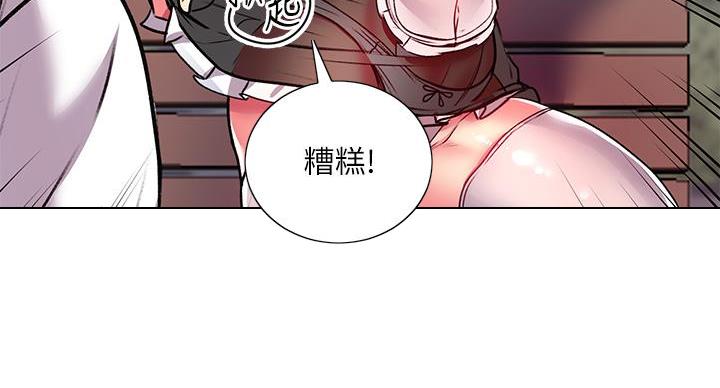 《超市的姐姐》第137话 第82页