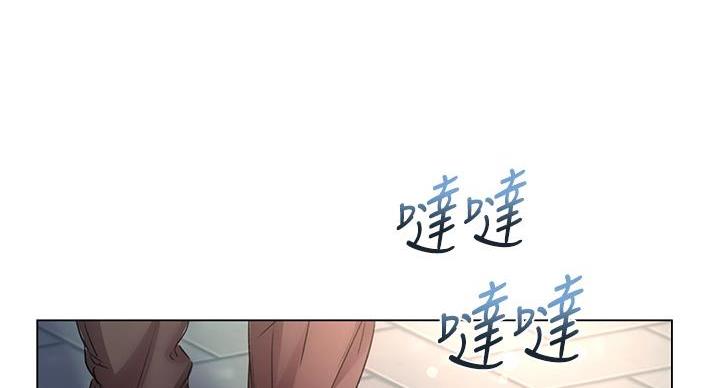 《超市的姐姐》第137话 第83页