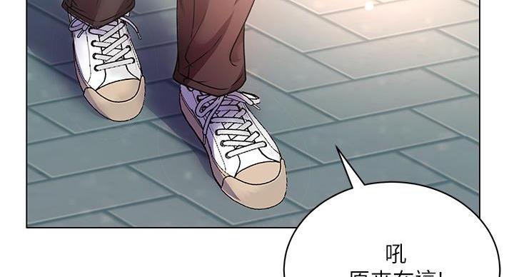 《超市的姐姐》第137话 第84页