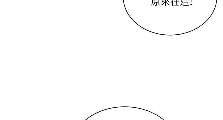 《超市的姐姐》第137话 第85页