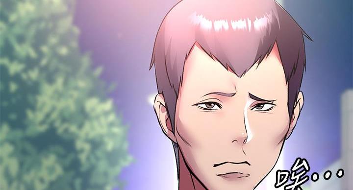 《超市的姐姐》第137话 第92页