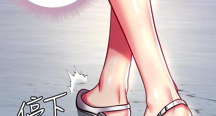 《超市的姐姐》第139话 第11页
