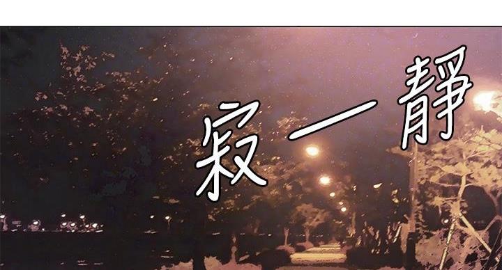 《超市的姐姐》第139话 第18页