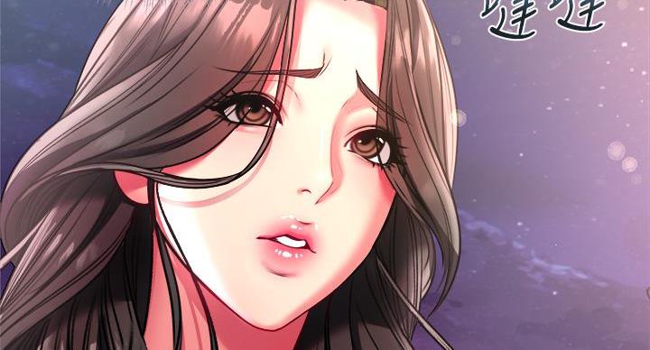 《超市的姐姐》第139话 第21页
