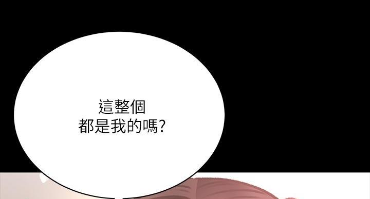《超市的姐姐》第139话 第39页