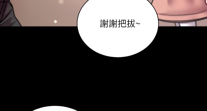 《超市的姐姐》第139话 第45页