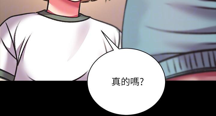 《超市的姐姐》第139话 第53页