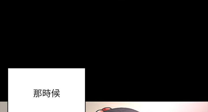 《超市的姐姐》第139话 第54页
