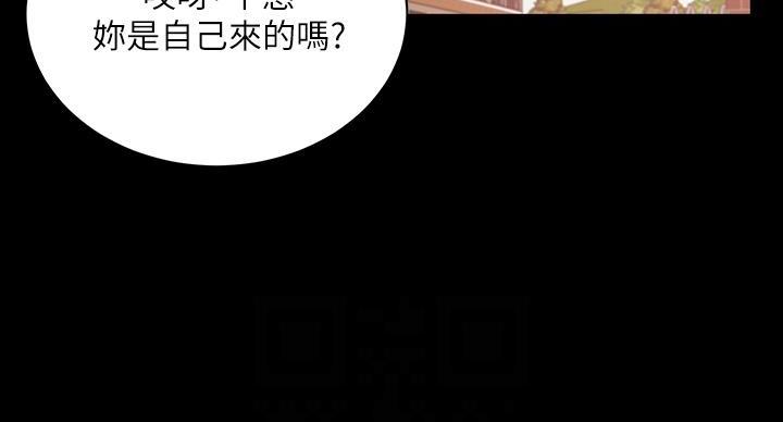 《超市的姐姐》第139话 第59页