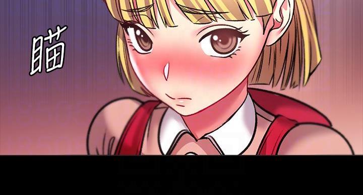 《超市的姐姐》第139话 第64页