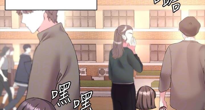 《超市的姐姐》第139话 第66页