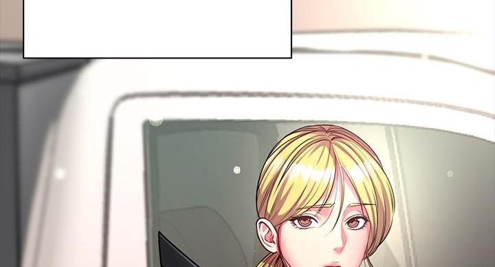 《超市的姐姐》第139话 第74页
