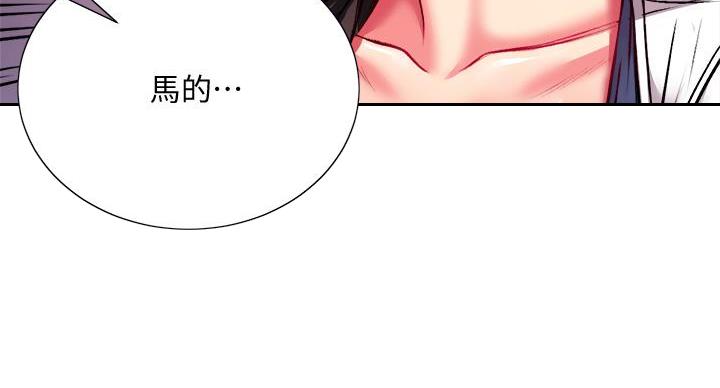 《超市的姐姐》第141话 第105页